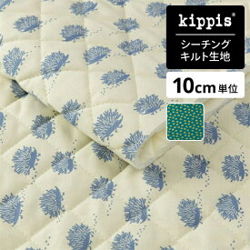 【マラソン期間中ポイント20倍】kippis シーチングキルト生地 Igelkottar/はりねずみたち アイボリー | キッピス 生地 布 布地 はぎれ カット布 カットクロス 北欧風 北欧柄 北欧 インテリア おしゃれ かわいい 入学 入園 新生活 一人暮らし 新生活