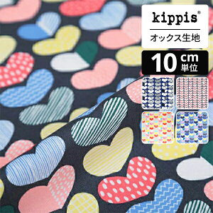 kippis IbNXn Sydn / n[g }` | LbsX n z zn ͂ Jbgz JbgNX k k k CeA  킢 l炵