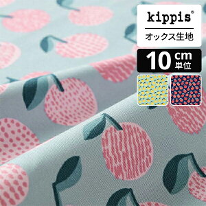 kippis IbNXn Mikan/݂ u[O[ | LbsX n z zn ͂ Jbgz JbgNX k k k CeA  킢 l炵