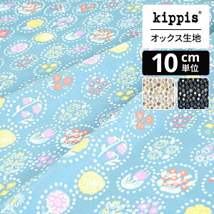 kippis IbNXnKeskukka/PTNbJ/ẲԃXJCu[ | LbsX n z zn ͂ Jbgz JbgNX k k k CeA  킢 l炵