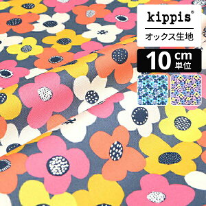 kippis IbNXnKevt/P@bg/tsN | LbsX n z zn ͂ Jbgz JbgNX k k k CeA  킢 l炵