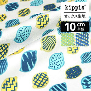 kippis IbNXnSitruuna/VgD[i/CgO[ | LbsX n z zn ͂ Jbgz JbgNX k k k CeA  킢 l炵