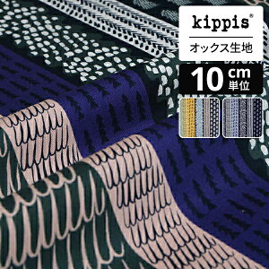 kippis IbNXnHavumets/jtуJ[L | LbsX n z zn ͂ Jbgz JbgNX k k k CeA  킢 l炵