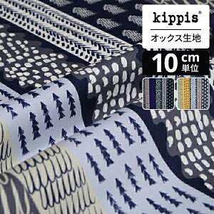 kippis IbNXnHavumets/jtуO[ | LbsX n z zn ͂ Jbgz JbgNX k k k CeA  킢 l炵