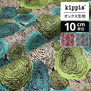 kippis IbNXn Samettikukka/TbeBNbJ/xxbg̉ O[ | LbsX n z zn ͂ Jbgz JbgNX k k k CeA  킢 l