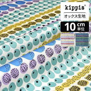 kippis IbNXn Vitamiini/B^~[j/r^~ u[ | LbsX n z zn ͂ Jbgz JbgNX k k k CeA  킢 l炵