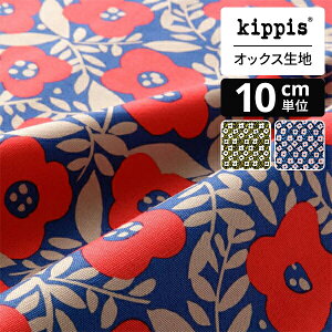 kippis IbNXn Meimi/C~ bh×lCr[ | LbsX n z zn ͂ Jbgz JbgNX k k k CeA  킢 l炵
