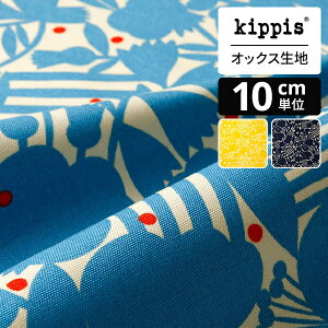 kippis@IbNXn@Puutarhajuhla v[^nt^K[fp[eB@u[