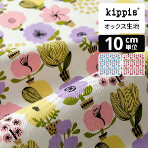 kippis@IbNXn@Talvipuutarha ^rv[^n/~̐A@p[v