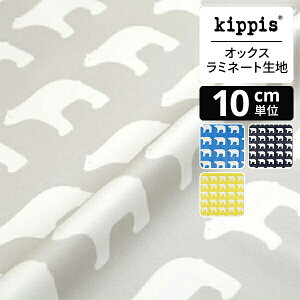 kippis IbNX~l[gn Jkarhu / VN} O[ | LbsX n z zn ͂ Jbgz JbgNX k k k CeA  킢 l炵