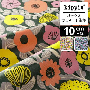kippis IbNX~l[gn Ihmekasvi/svcȐA O[ | LbsX n z zn ͂ Jbgz JbgNX k k k CeA  킢 l炵