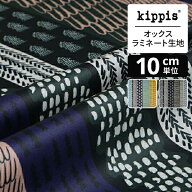 kippis オックスラミネート生地 Havumetsä/針葉樹林 カーキ | キッピス 生地 布 布地 はぎれ カット…