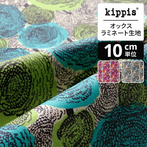 kippis IbNX~l[gnSamettikukka/TbeBNbJxxbg̉ O[ | LbsX n z zn ͂ Jbgz JbgNX k k k CeA  킢 