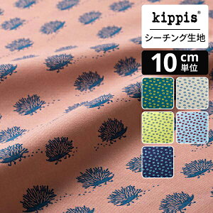 kippis V[`On Igelkottar/͂˂݂ sN | LbsX n z zn ͂ Jbgz JbgNX k k k CeA  킢 l炵