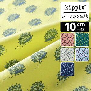 kippis V[`OnIgelkottar/CQRb^[/͂˂݂CG[ | LbsX n z zn ͂ Jbgz JbgNX k k k CeA  킢 l炵