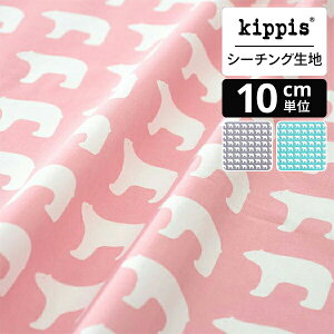 kippis V[`On PieniJaakarhu/ȃVN} sN | LbsX n z zn ͂ Jbgz JbgNX k k k CeA  킢 l炵