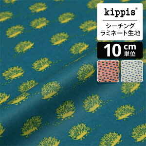 kippis V[`O~l[gn Igelkottar / ͂˂݂ O[ | LbsX n z zn ͂ Jbgz JbgNX k k k CeA  킢 l炵