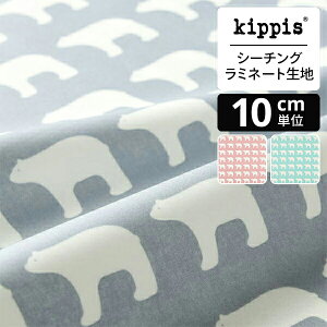 kippis V[`O~l[gn Pieni Jkarhu/ȃVN} O[ | LbsX n z zn ͂ Jbgz JbgNX k k k CeA  킢 l炵