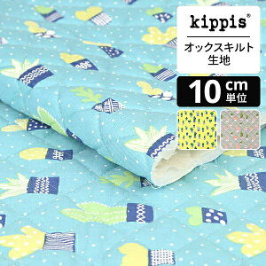 kippis IbNXLgnKaktus/JN^X/T{e u[ | LbsX n z zn ͂ Jbgz JbgNX k k k CeA  킢 l炵