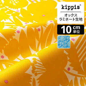 kippis@IbNX~l[gn@Puutarhajuhla v[^nt^K[fp[eB@CG[