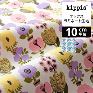 kippis@IbNX~l[gn@Talvipuutarha ^rv[^n/~̐A@p[v