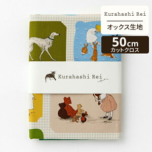 Kurahashi Rei ͂ꂢ 50cmJbgNX IbNXn Ƒ`Family!` | n z zn ͂ Jbgz JbgNX k k k CeA  킢 l炵