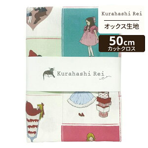 yX[p[SALEԒ|Cg15{zKurahashi Rei ͂ꂢ 50cmJbgNX IbNXn Love for youI | n z zn ͂ Jbgz JbgNX k k k CeA 