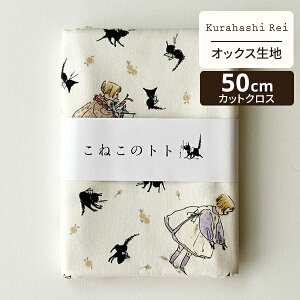 y}\Ԓ|Cg10{zKurahashi Rei ͂ꂢ 50cm JbgNX IbNXn ˂̃gg ЂƂƂ҂ | n z zn ͂ Jbgz JbgNX k k k C