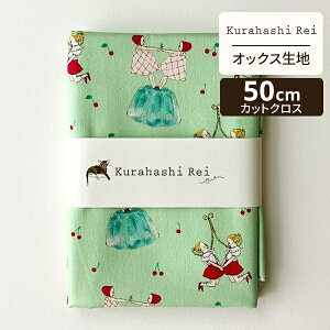 Kurahashi Rei ͂ꂢ 50cm JbgNX IbNXn  | n z zn ͂ Jbgz JbgNX k k k CeA  킢 l炵