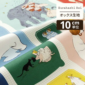 Kurahashi Rei ͂ꂢ IbNXn ؂蔄 Ƒ `Family!` | n z zn ͂ Jbgz JbgNX k k k CeA  킢 l炵