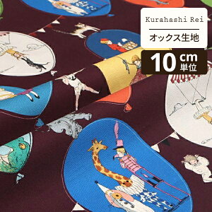 Kurahashi Rei ͂ꂢ IbNXn ؂蔄 ^钆̃T[JX | n z zn ͂ Jbgz JbgNX k k k CeA  킢 l炵
