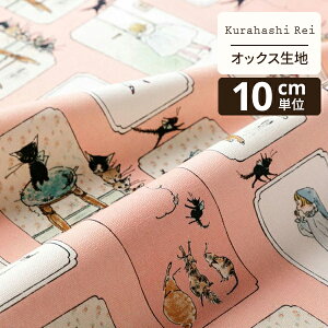 Kurahashi Rei ͂ꂢ IbNXn ؂蔄 ˂̃gg ˂Ƃ̂炵 | n z zn ͂ Jbgz JbgNX k k k CeA  킢 l炵