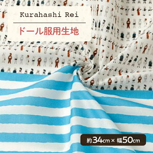 ~j`An ͂ꂢ Decora Doll [n h[pn Hello, My Friends 34cm×50cm | nhCh n Kurahashi Rei fRh[ CO  킢 h[ ʂ h[ 