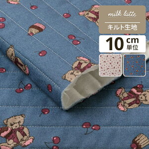 milk latte LgnxA`F[ lCr[@~New