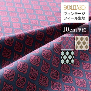 SOULEIADO \CA[h n Be[WtB[n }jv X[gu[  | \[CO nhCh zr[ v@X 앧 tX eLX^Cuh  