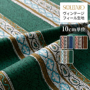 SOULEIADO \CA[h n Be[WtB[n {xC fB[vO[  | \[CO nhCh zr[ v@X 앧 tX eLX^Cuh  