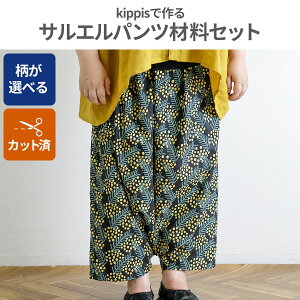 kippisnō nIׂTGpcޗZbg@ْfς