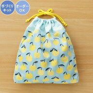 【マラソン期間中ポイント10倍】入園入学 kippis 2色使いの巾着キット みかん 【オーダー対応可】 体操着…