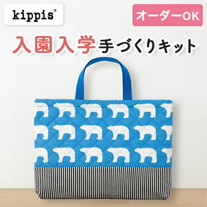 w kippis 2Fg̃bXobOLbg VN} u[ yI[_[Ήz ʉʊwobO G{obO 񂰃obO