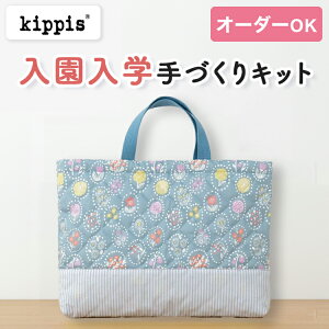 w kippis 2Fg̃bXobOLbg PTNbJ yI[_[Ήz ʉʊwobO G{obO 񂰃obO