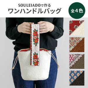 SOULEIADO nh{AobOޗZbg 4J[ | \CA[h n z obO ~jobO nhobO ~f ~ ޗZbg Lbg v@X nhCh | ٖD 