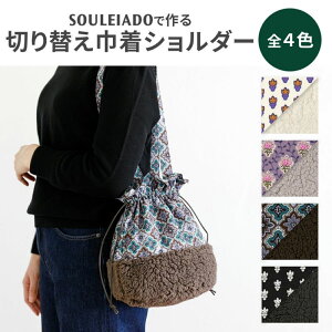 yX[p[SALEԒ|Cg15{zSOULEIADO ؂ւВV_[ޗZbg 4J[ | \CA[h n z В obO ВobO V_[obO ~f ~ ޗZbg Lbg 