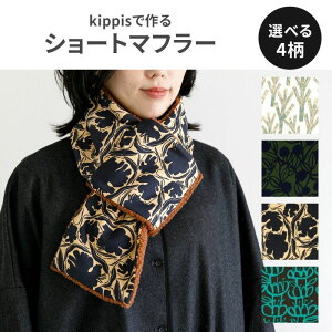 kippis V[g}t[ޗZbg 4J[ | LbsX n z }t[ V[g}t[ ~f ~ ޗZbg Lbg k k kfUC kfUC nhCh | 