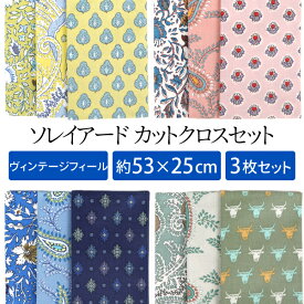 楽天市場 はぎれの通販