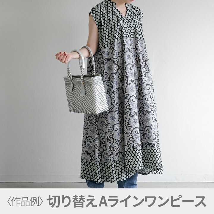 楽天市場】【マラソン期間中ポイント10倍】SOULEIADO シンプル レシピ  