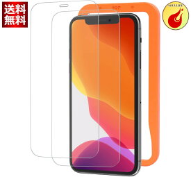 NIMASO ガラスフィルム iPhone 11 iPhone XR 用 強化 ガラス 保護 フィルム 2枚セット ガイド枠付き NSP20C51