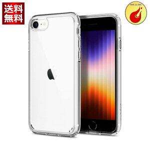 Spigen iPhone SE3 P[X 3 2022 iPhone SE2 P[X 2 iPhone7pP[X iPhone8p P[X TPUop[ NAP[X CX[dΉ EgEnCubh 042CS20927 (NX^ENA)