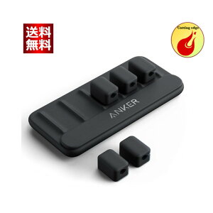 Anker Magnetic Cable Holder }Olbg P[uz_[ CgjOP[u USB-C P[u Micro USB P[u ΉiS3Fj