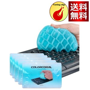 ColorCoral �S���N���[�i�[ �L�[�{�[�h �|�� �ԓ��ݔ� ���� ���� �z�R����� �X���C�� �N���[�i�[ ���͔S�� �J��Ԃ� ���p�r �_�炩�� 70g×5 ��