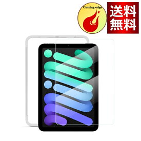 NIMASO ガラスフィルム iPad mini7（A17 Pro）第7世代 2024用/iPad mini6（第6世代） 2021用 強化 ガラス 保護フィルム カメラ穴がない ガイド枠付き NTB21H295